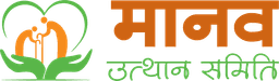Manav Utthan Samiti Logo