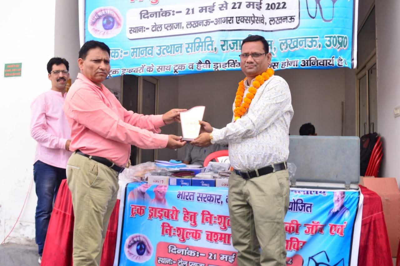 Free Eye Checkup Camp
