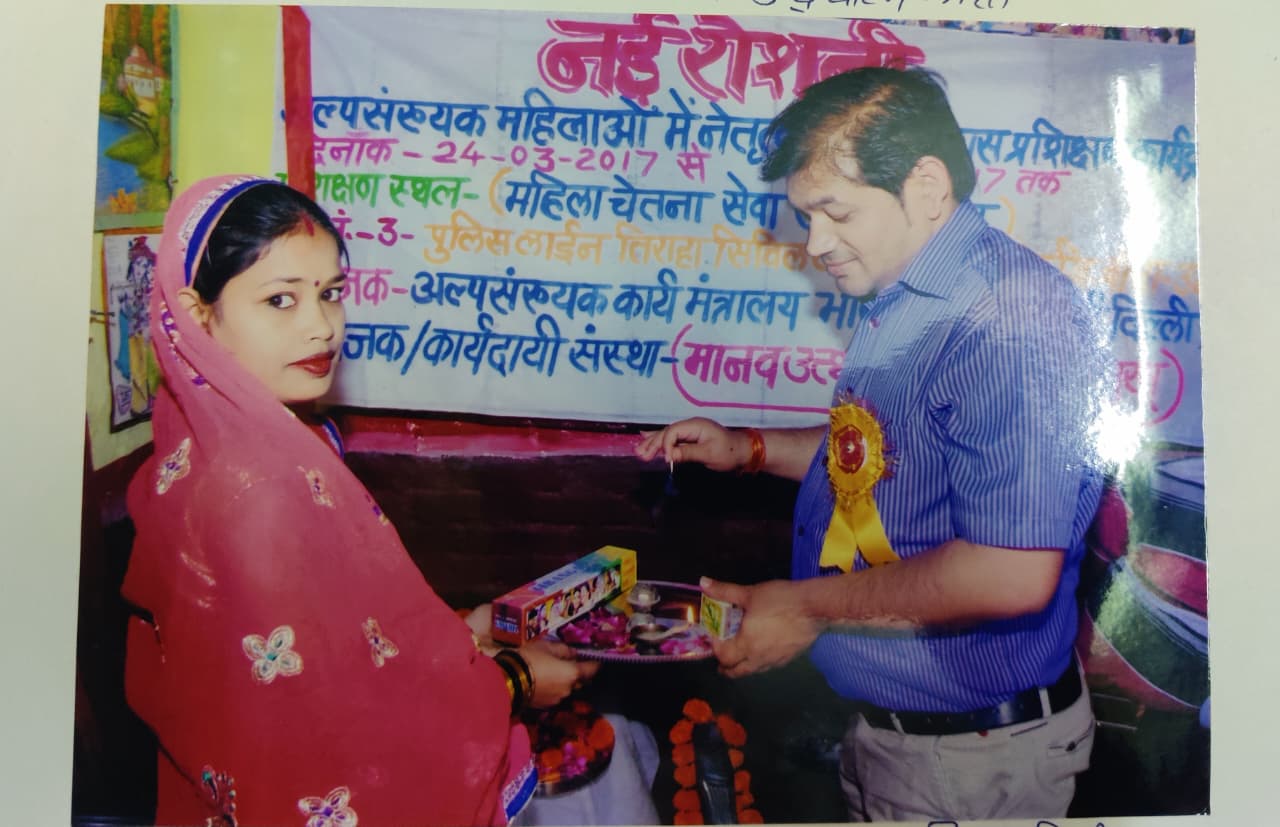 Women Leadership - Nai Roshni